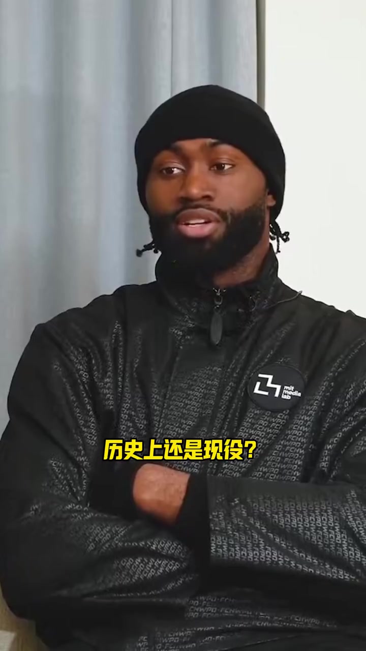 认为库里是最强控卫杰